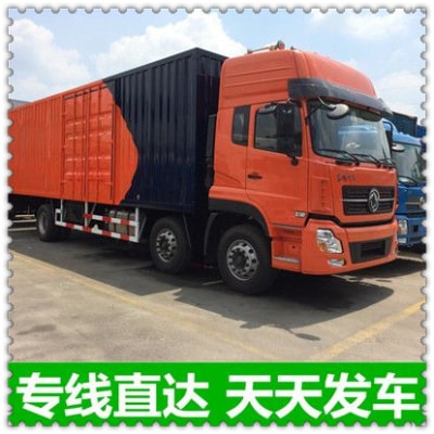 惠州到日照物流貨運直達專線-惠州到日照貨運公司-運費價錢