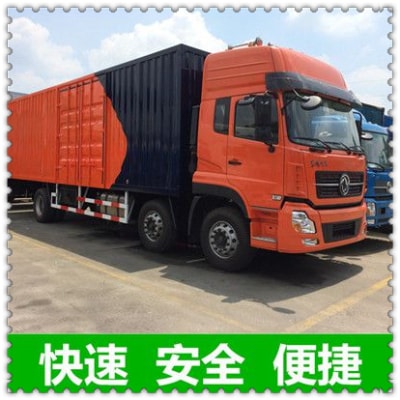 汕頭到文山貨運公司