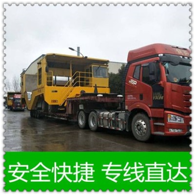 河源到株洲貨運公司-河源到株洲承運商