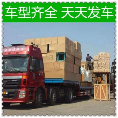 深圳到海西貨運公司