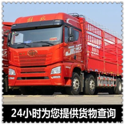 東莞到廈門貨運(yùn)公司-東莞到廈門拉貨價(jià)錢-物流公司號碼