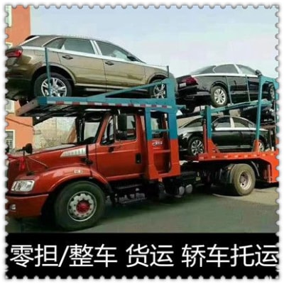 汕尾到南充貨運公司