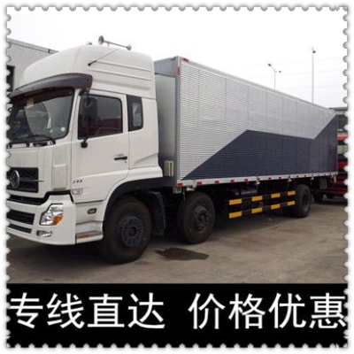 云浮到濟(jì)寧貨運(yùn)公司-云浮到濟(jì)寧拉貨價(jià)錢(qián)-物流公司號(hào)碼