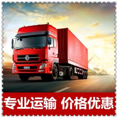 陽江到廈門貨運公司