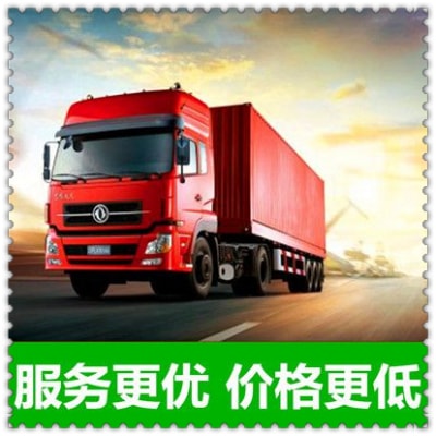 珠海到豐鎮貨運公司