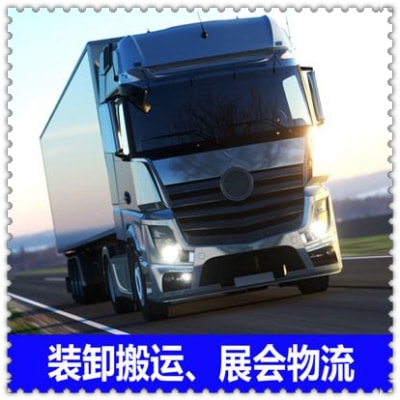 深圳到雅安物流整車直達