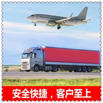 中山到天津貨運公司