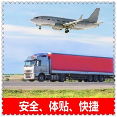 深圳到澳門嘉模堂區貨運公司