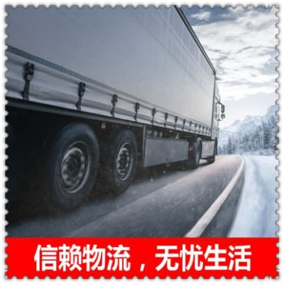 韶關到東興貨運公司-韶關到東興貨運公司-韶關到東興拉貨定線