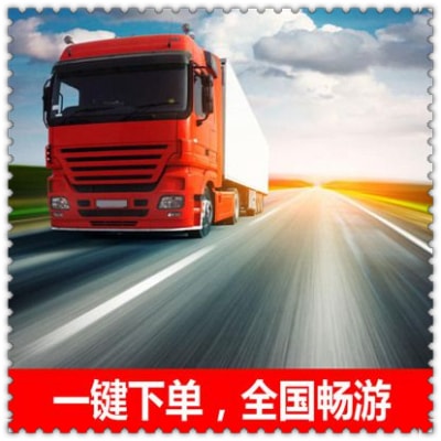珠海到海北貨運(yùn)公司-拉貨價(jià)錢-珠海到海北貨運(yùn)公司