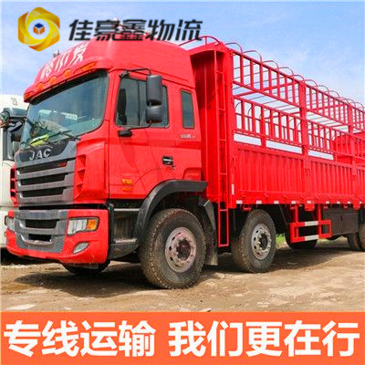 惠州到湘西貨運(yùn)公司-惠州到湘西承運(yùn)商