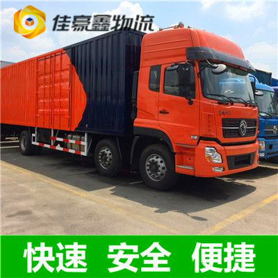 陽江到防城港物流貨運直達專線