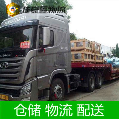 惠州到新北鶯歌區(qū)貨運公司-惠州到新北鶯歌區(qū)承運商