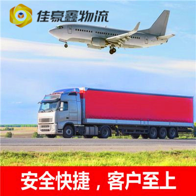 深圳到株洲物流公司-拉貨貨運公司-深圳到株洲物流公司號碼