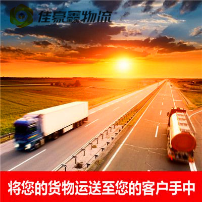 珠海到寧德貨運公司-珠海到寧德貨運公司-珠海到寧德拉貨定線