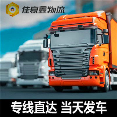 珠海到臺灣貨運公司