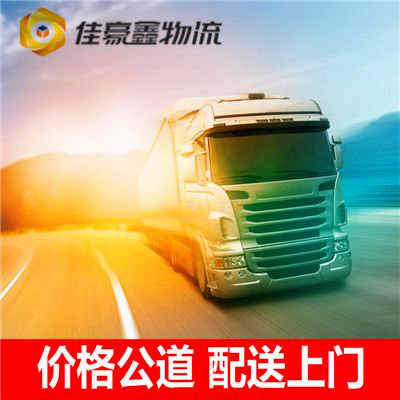 湛江到冷水江物流公司-湛江到冷水江貨運庫門到廠門，無縫對接，直達不停-湛江到冷水江貨運拉貨價錢