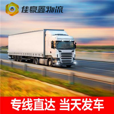 珠海到基隆中正區(qū)貨運(yùn)公司-珠海到基隆中正區(qū)承運(yùn)商