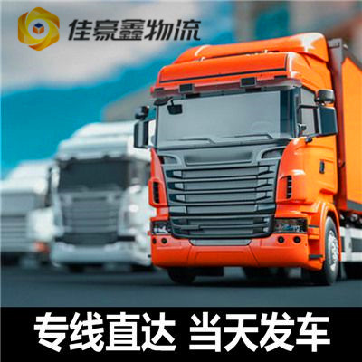 珠海到綿陽物流公司-珠海到綿陽貨運公司-運費價錢