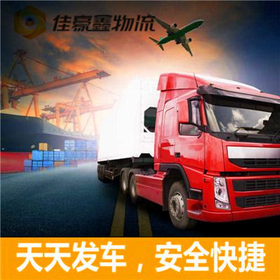 云浮到晉中貨運(yùn)公司-云浮到晉中承運(yùn)商