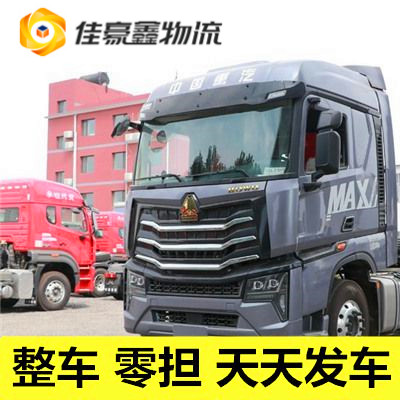 珠海到泊頭市物流價格-珠海到泊頭市拉貨價錢-物流公司號碼