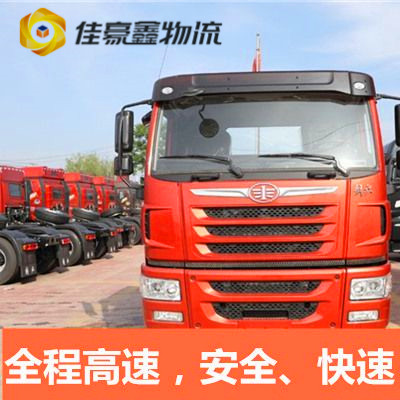 梅州到巴彥淖爾貨運(yùn)公司-梅州到巴彥淖爾承運(yùn)商