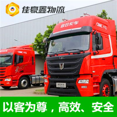 珠海到桃園新屋區貨運公司