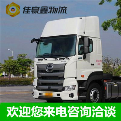 珠海到汕頭貨運公司-珠海到汕頭承運商