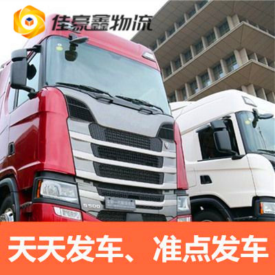 珠海到信陽物流公司-珠海到信陽貨運-珠海到信陽拉貨大件無憂。