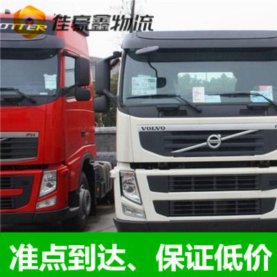 深圳到阿克蘇貨運公司-貨運拉貨價錢-深圳到阿克蘇物流公司號碼