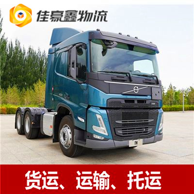 深圳到呼倫貝爾貨運公司