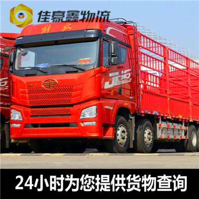 汕頭到普寧貨運公司-汕頭到普寧市拉貨價錢-物流公司號碼