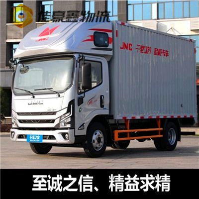 揭陽到蘭州貨運公司-拉貨價錢-揭陽到蘭州貨運公司