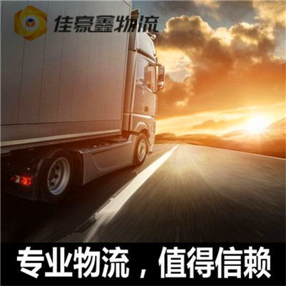 陽江到銀川貨運公司-陽江到銀川承運商