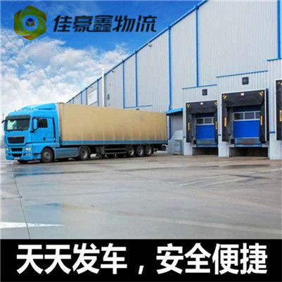 汕頭到武漢貨運公司-汕頭到武漢承運商