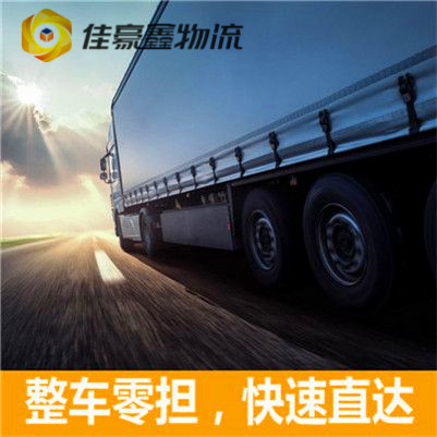 深圳到重慶物流整車直達-貨運運費價錢-深圳到重慶物流公司號碼