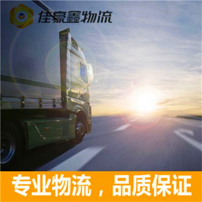 珠海到安吉貨運公司-珠海到安吉貨運公司-珠海到安吉拉貨定線