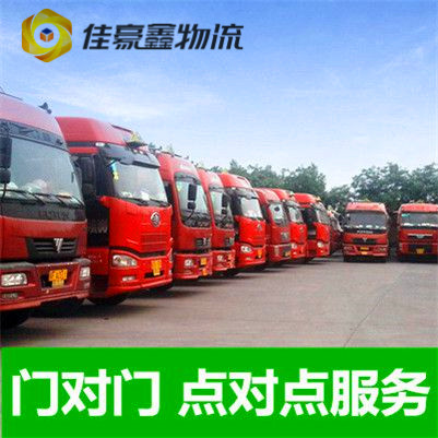 惠州到濟南貨運公司