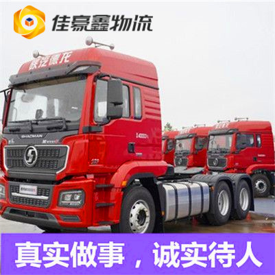 云浮到玉林貨運公司