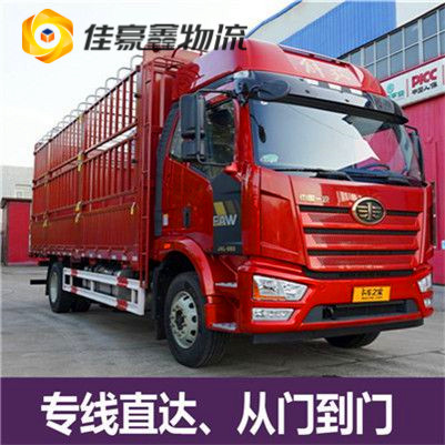 深圳到梧州貨運公司