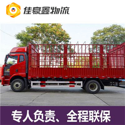 珠海到遼陽貨運公司-珠海到遼陽貨運公司-珠海到遼陽拉貨定線