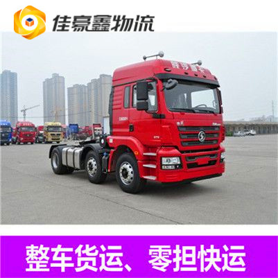 惠州到成安貨運(yùn)公司