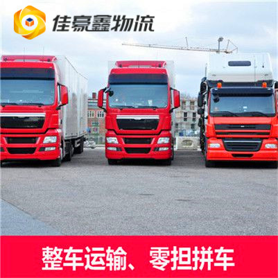 東莞到常熟市物流公司-東莞到常熟貨運公司-運費價錢