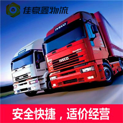 韶關到開遠物流公司