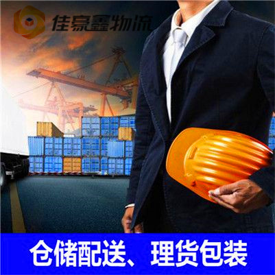 陸豐到錫林浩特貨運公司-陸豐到錫林浩特貨運公司-陸豐到錫林浩特拉貨定線