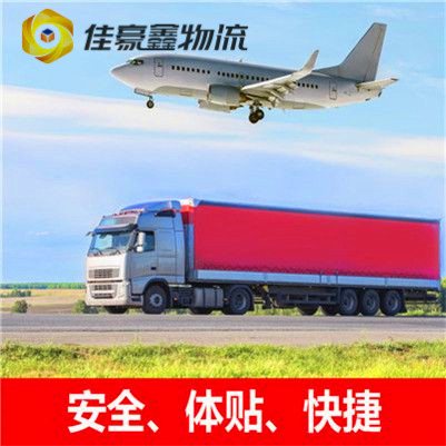 深圳到安順貨運(yùn)公司-深圳到安順拉貨價(jià)錢-物流公司號(hào)碼