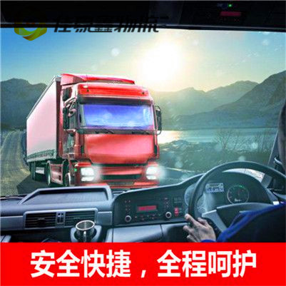 茂名到合肥物流公司-茂名到合肥貨運(yùn)公司-運(yùn)費價錢