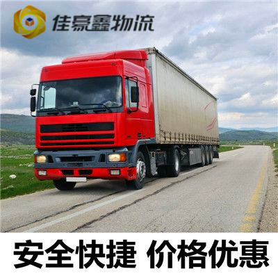 惠州到天津貨運公司