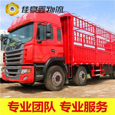 珠海到呂梁貨運公司