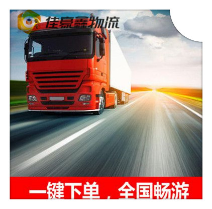 珠海到甘孜貨運(yùn)公司